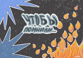 post-39115 thumbnail